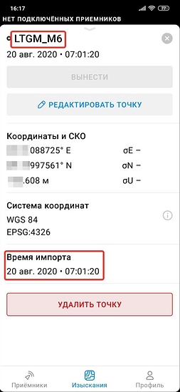 WhatsApp Image 2020-09-14 at 16.17.11